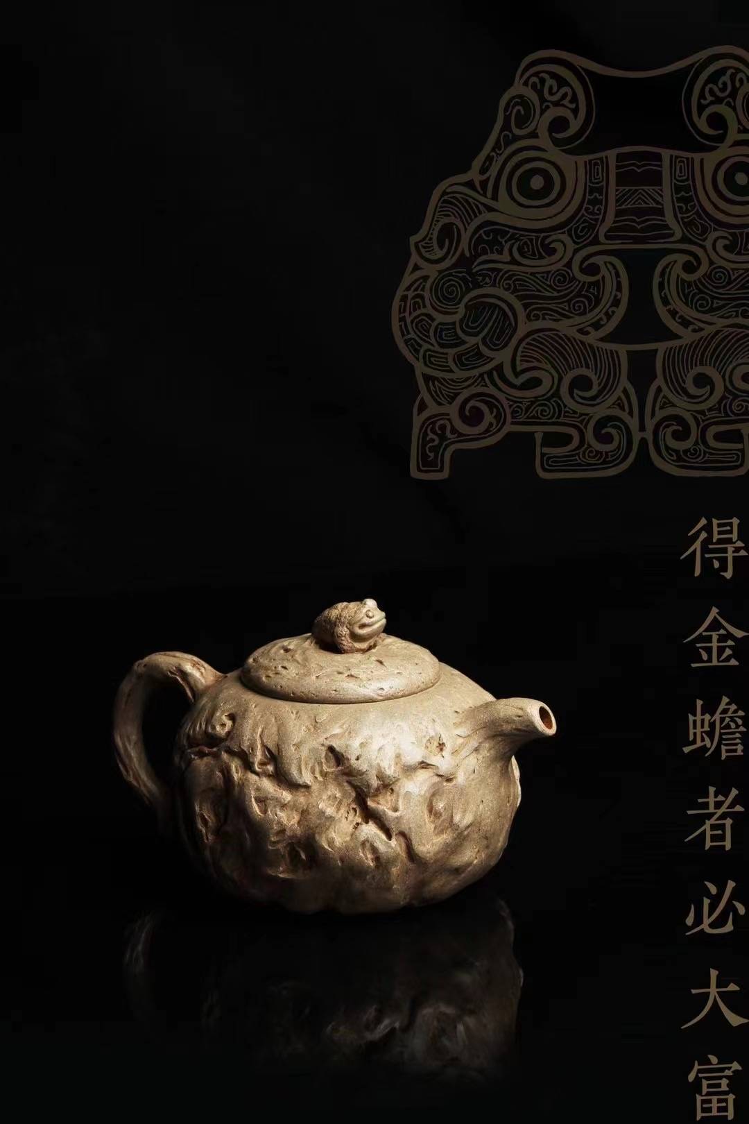 【非遗之美】海纳百川 紫玉金砂——紫砂传统手工艺大师王海金_宜兴