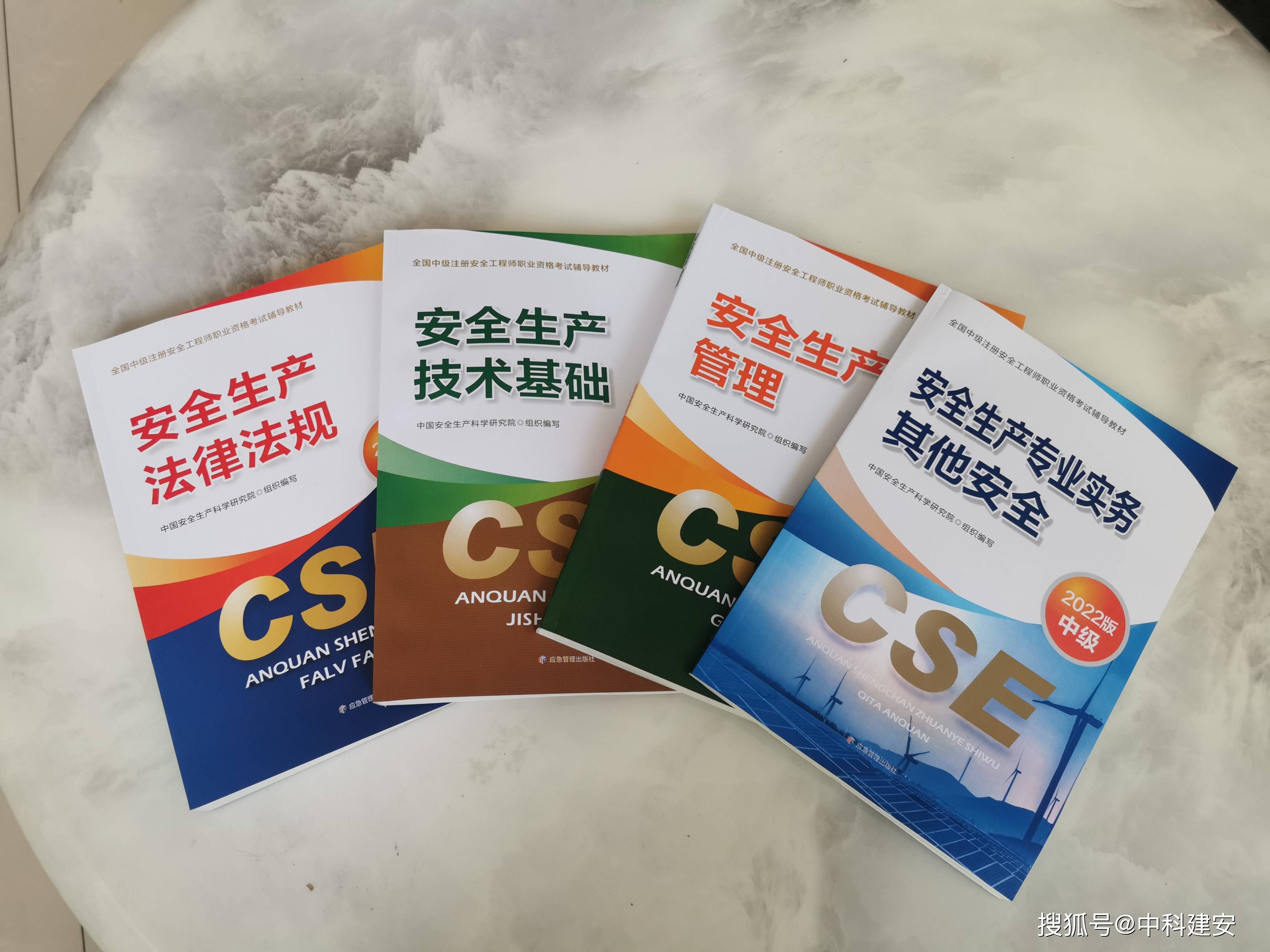 注册安全工程师考情预测,难道2023年《管理》会更难?_考试_难度_备考