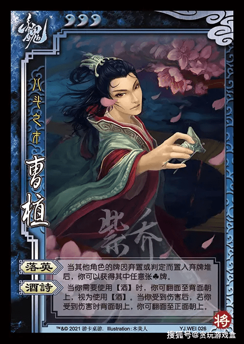 「三国杀」武将牌翻面是什么意思?_朝上_角色_状态