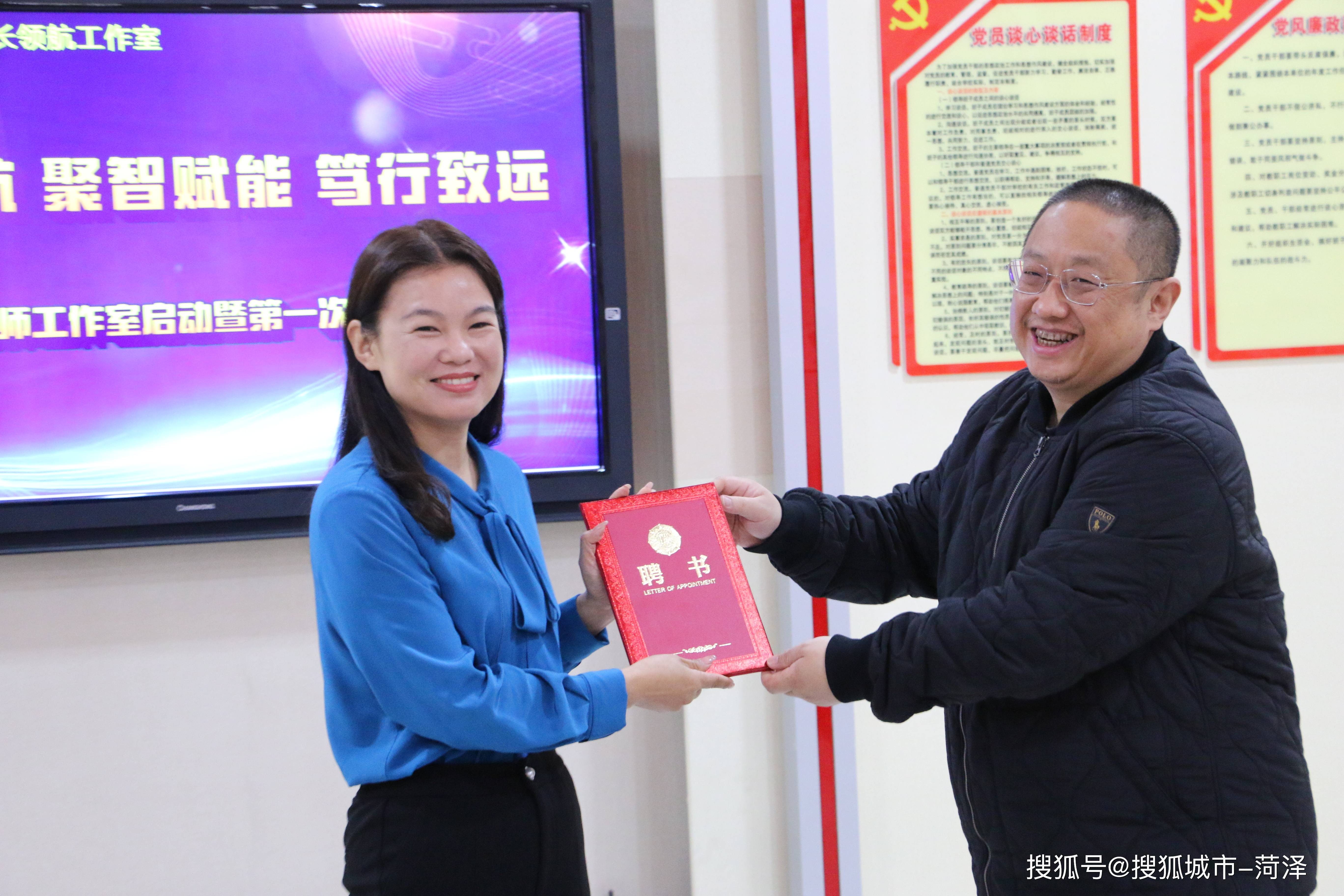 广州路中学举行山东省齐鲁名师名校长领航工作室授牌仪式暨第一次研修