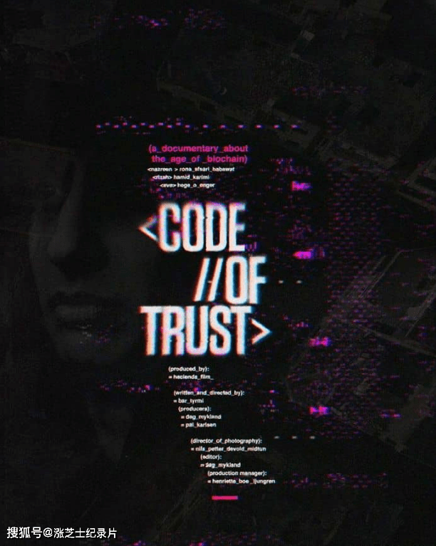 9062-挪威纪录片《信任代码 Code of Trust 2019》英语中英双字 官方纯净版 1080P/MKV/1.18G 加密货币