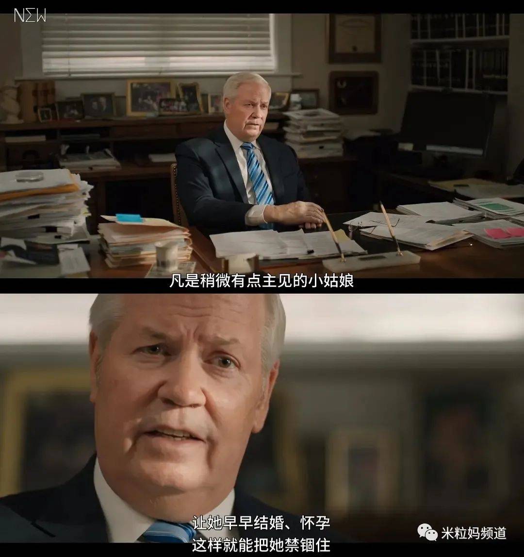 韩国教主选妃内幕,逼自己离开舒适区真不一定是好事_邪教_郑明熙_先知