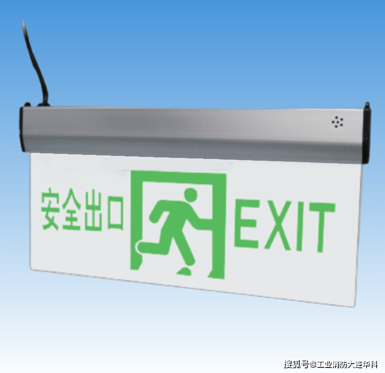 高速公路隧道集中电源型/自带电源型应急标志灯具_亮度_表面_cd