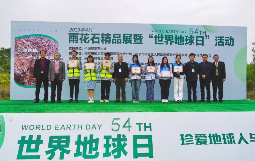 助力雨花石文化發展 南京六合雨花石地質公園啟動雨花臺組保護區科普