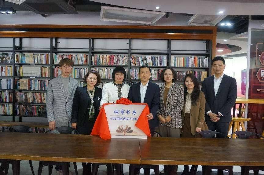 书香政协：沙河口区的读书交流与书房揭牌
