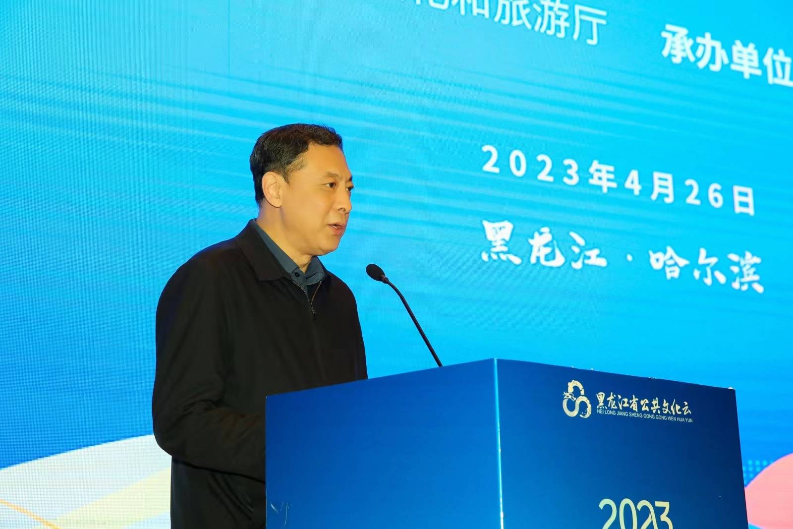 黑龙江省公共文化云正式上线_服务_数字化_建设