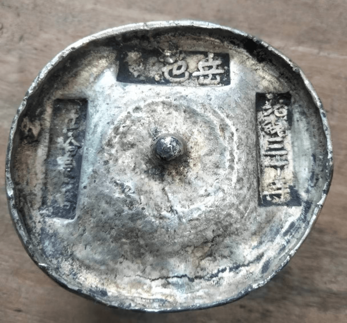 【 明~清代 银锁算盘】　銀錠そろばん　中華古玩　　　　　M0425B 明~清代 银锁算盘】 銀錠そろばん 中華古玩 M0425B 中国古董银盘