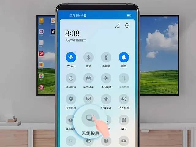 电视投屏到电视_手机怎么投屏到电视机_电视投屏给手机