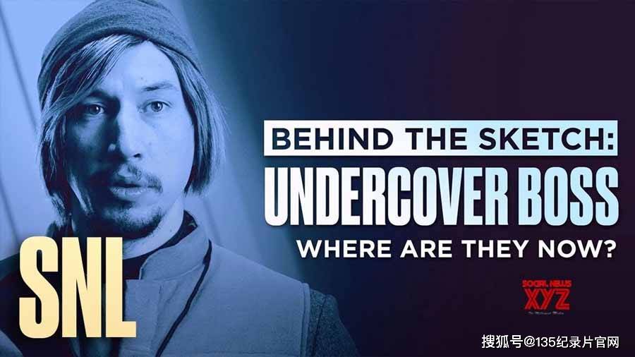 商業紀錄片《臥底老闆 undercover boss》第4季 自媒體解說素材_公司