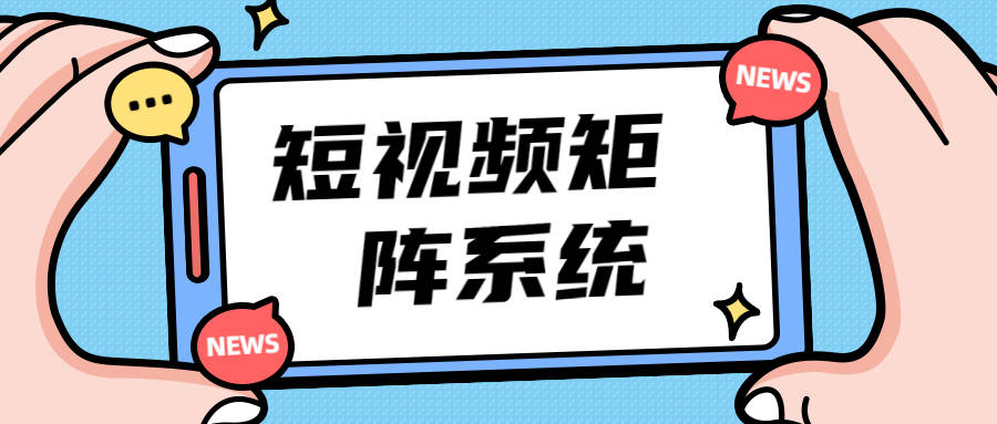 抖音seo多久有效果（优化周期是多久）