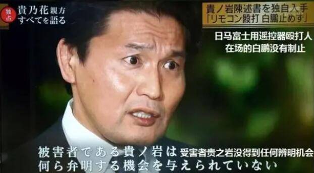 从相扑秋季巡演暴力事件看自我定位的重要性,永远不要甘于当小弟_白鹏