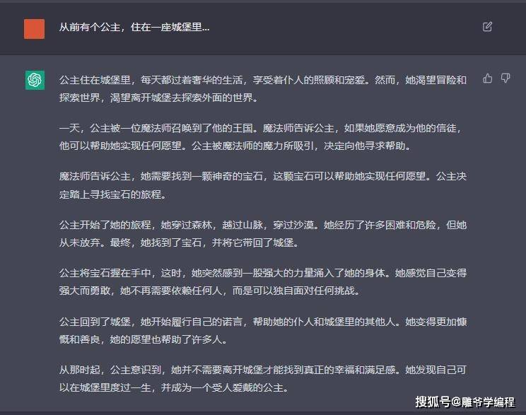 🔥ChatGPT写作神器？13个高效Prompt，让你的文章从此爆款！🤔