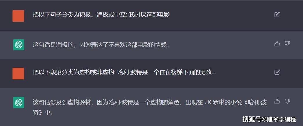 🔥ChatGPT写作神器？13个高效Prompt，让你的文章从此爆款！🤔