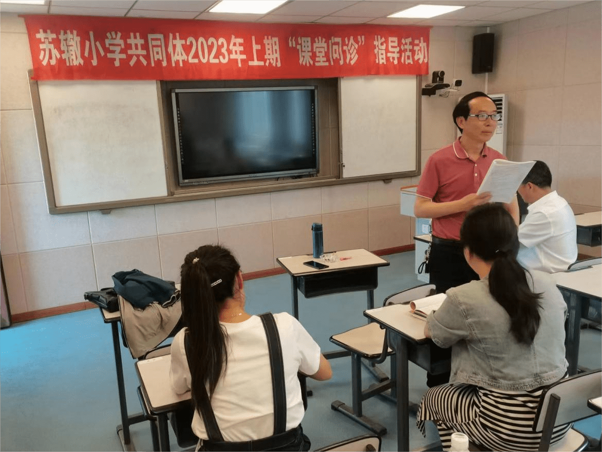 修文小学校长邵建军表示,这次"课堂问诊"活动是学校送给年轻教师"五四