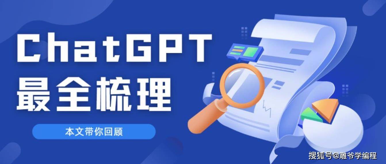 🔥ChatGPT写作神器？13个高效Prompt，让你的文章从此爆款！🤔