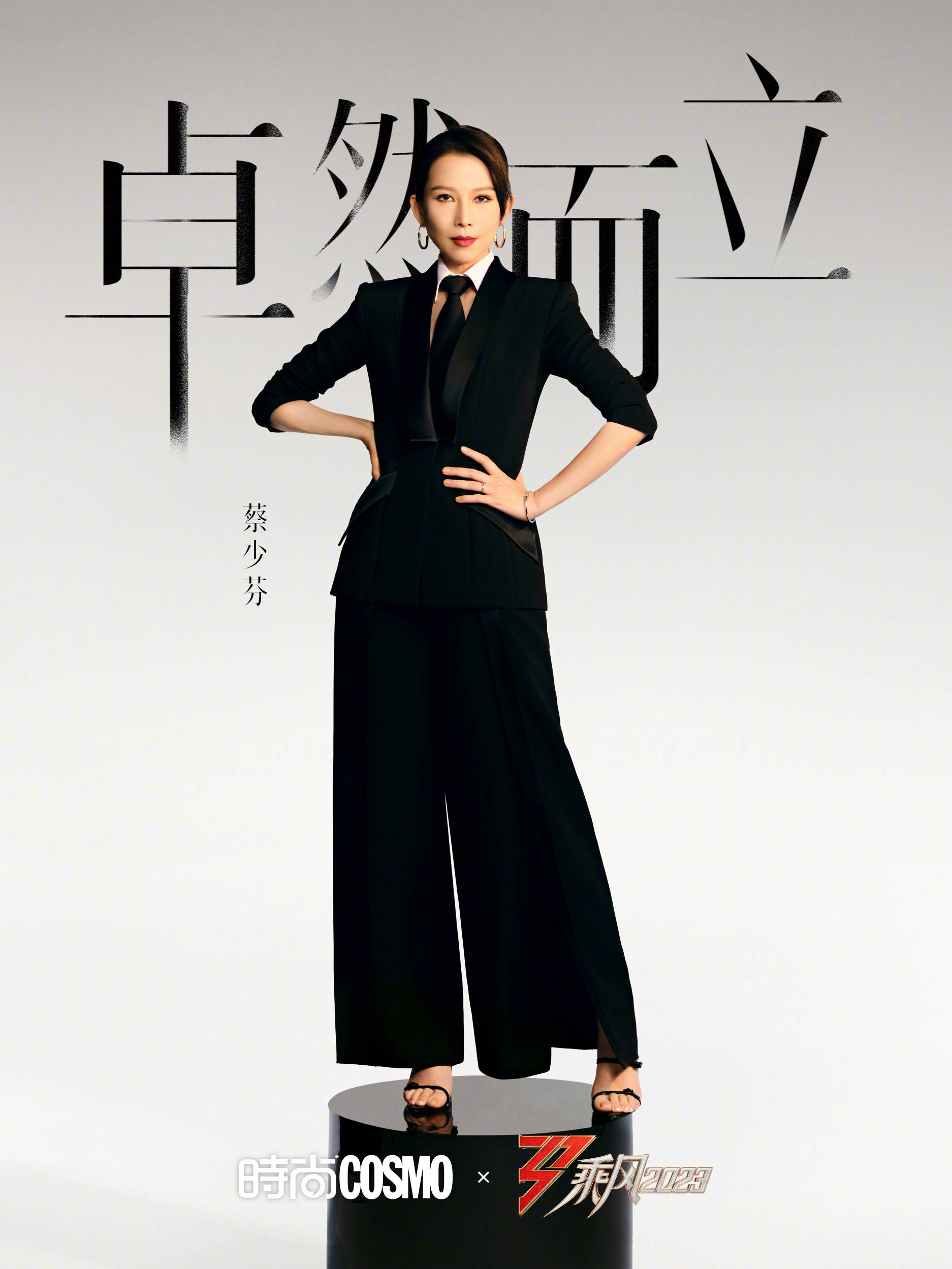 《浪姐4》姐姐乘风大片气场全开 全黑造型风格各异-搜狐大视野-搜狐新闻
