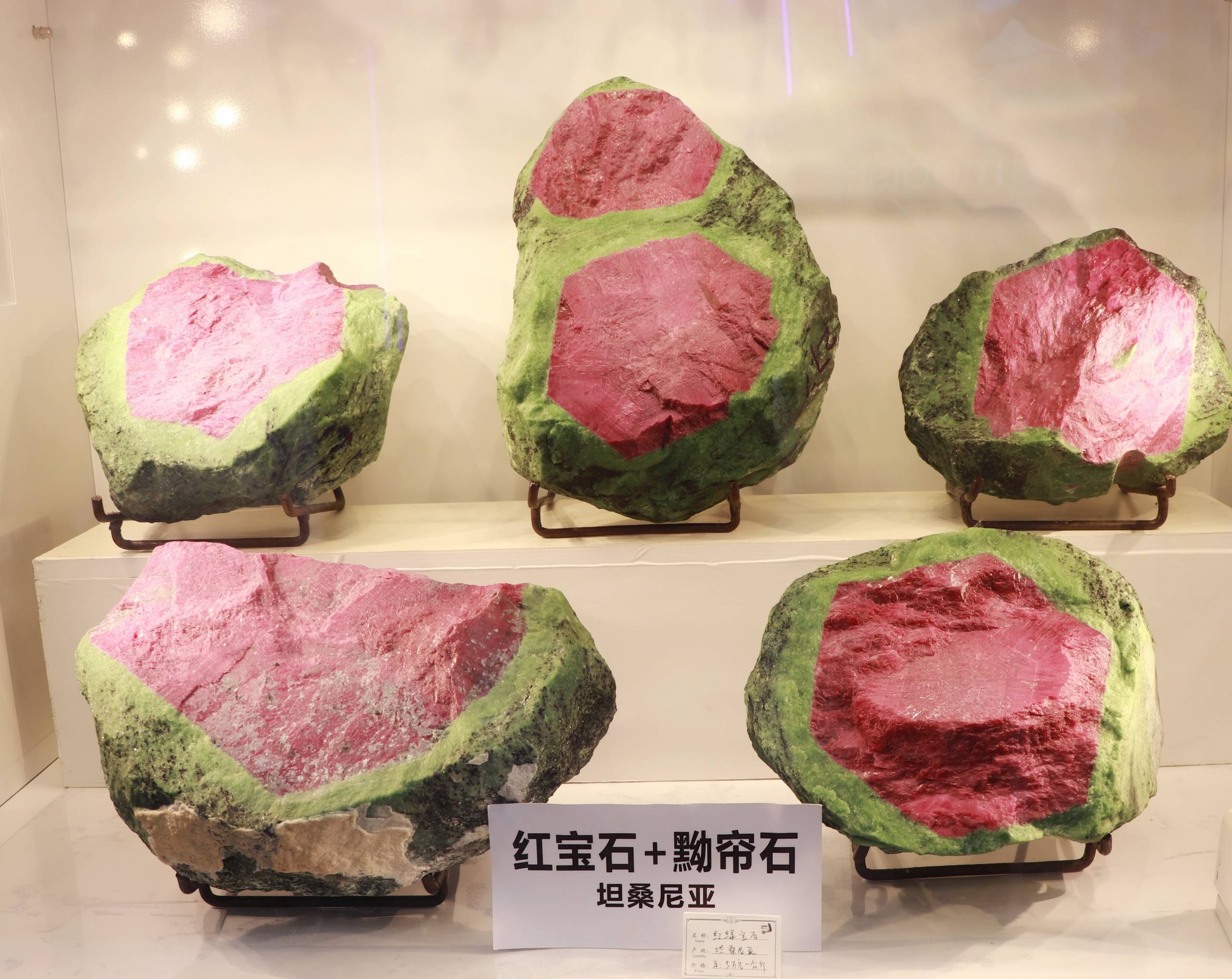石膏-中国（南京）国际矿物宝石化石博览会