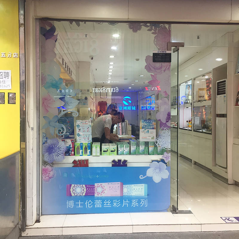 深圳透明广告玻璃贴喷画定制 双面看超透膜静电贴 uv彩白彩贴纸_彩印