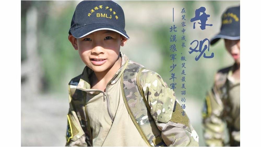 甘肃兰州北漠狼军夏令营 让孩子成长的地方…_少年军校_青少年_军事