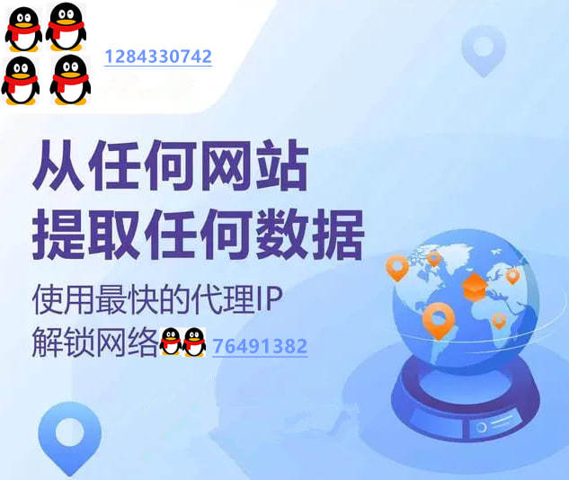 ip与vpn的区别是什么,ip改到国外,怎么能把ip改成国外_地址_网络_进行