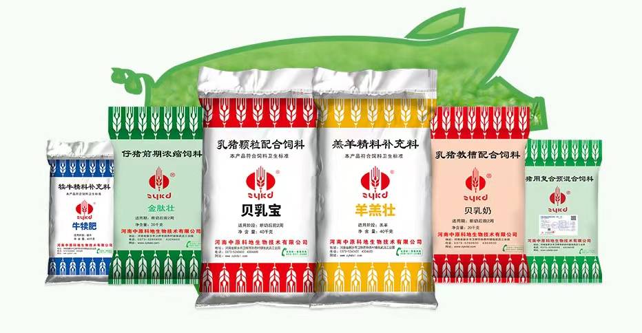 中原科地反刍动物饲料助养殖户效益提升,让养殖变得更轻松!