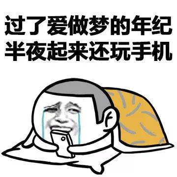 睡眠_小时_时间