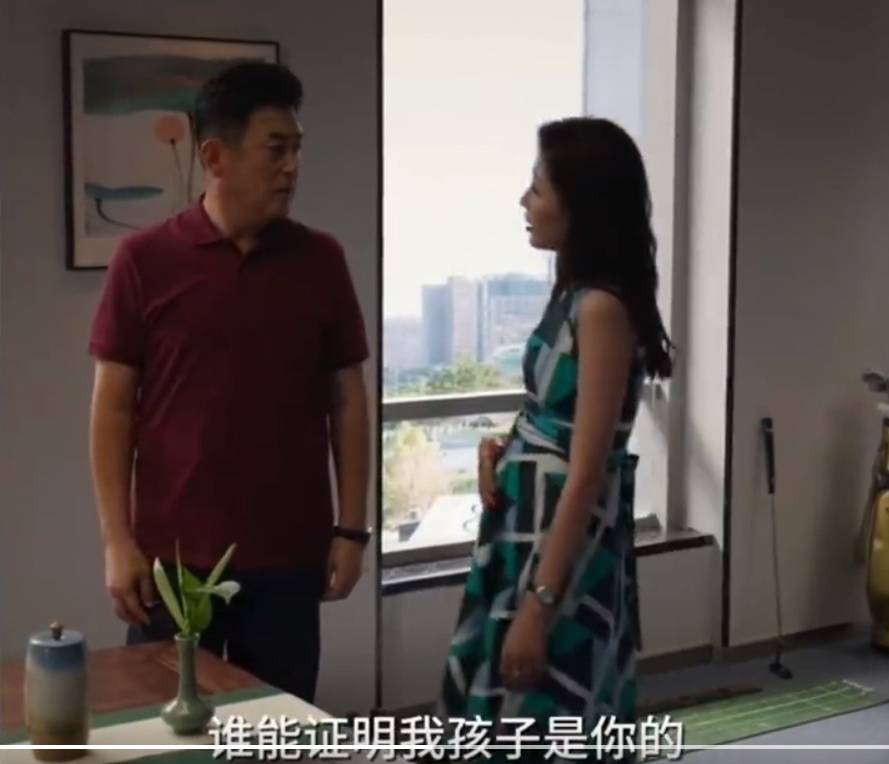 《平凡之路》蔡晓蕾劝左大建离婚这三观令人咂舌-搜狐大视野-搜狐新闻