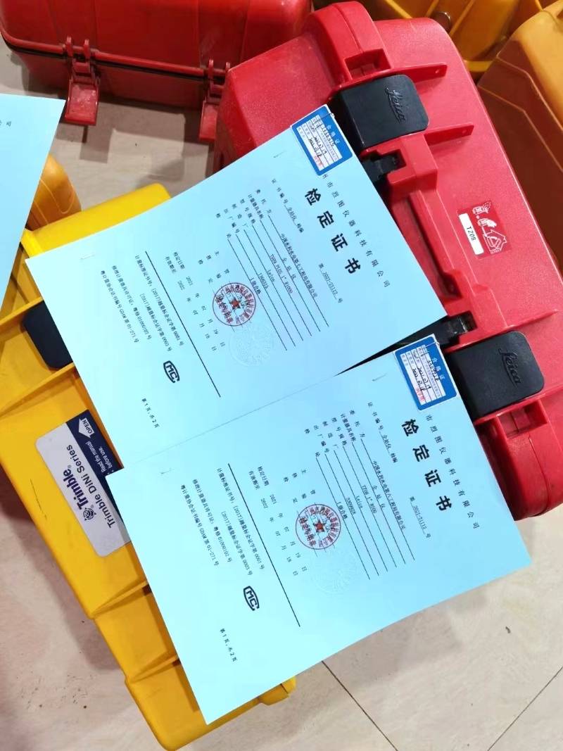 广州南沙区全站仪检定 全站仪送检 年审出检测报告 测