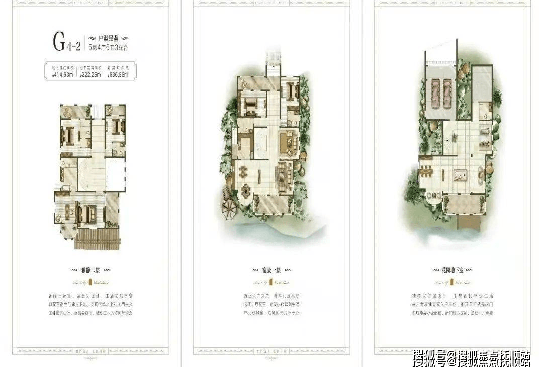 ​上海崇明「通用昱墅(海上兰乔别墅)」环境怎么样