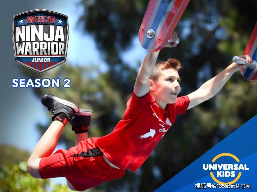闯关真人秀《美国忍者勇士少年版》第2季 纪录片解说素材_大赛_角逐
