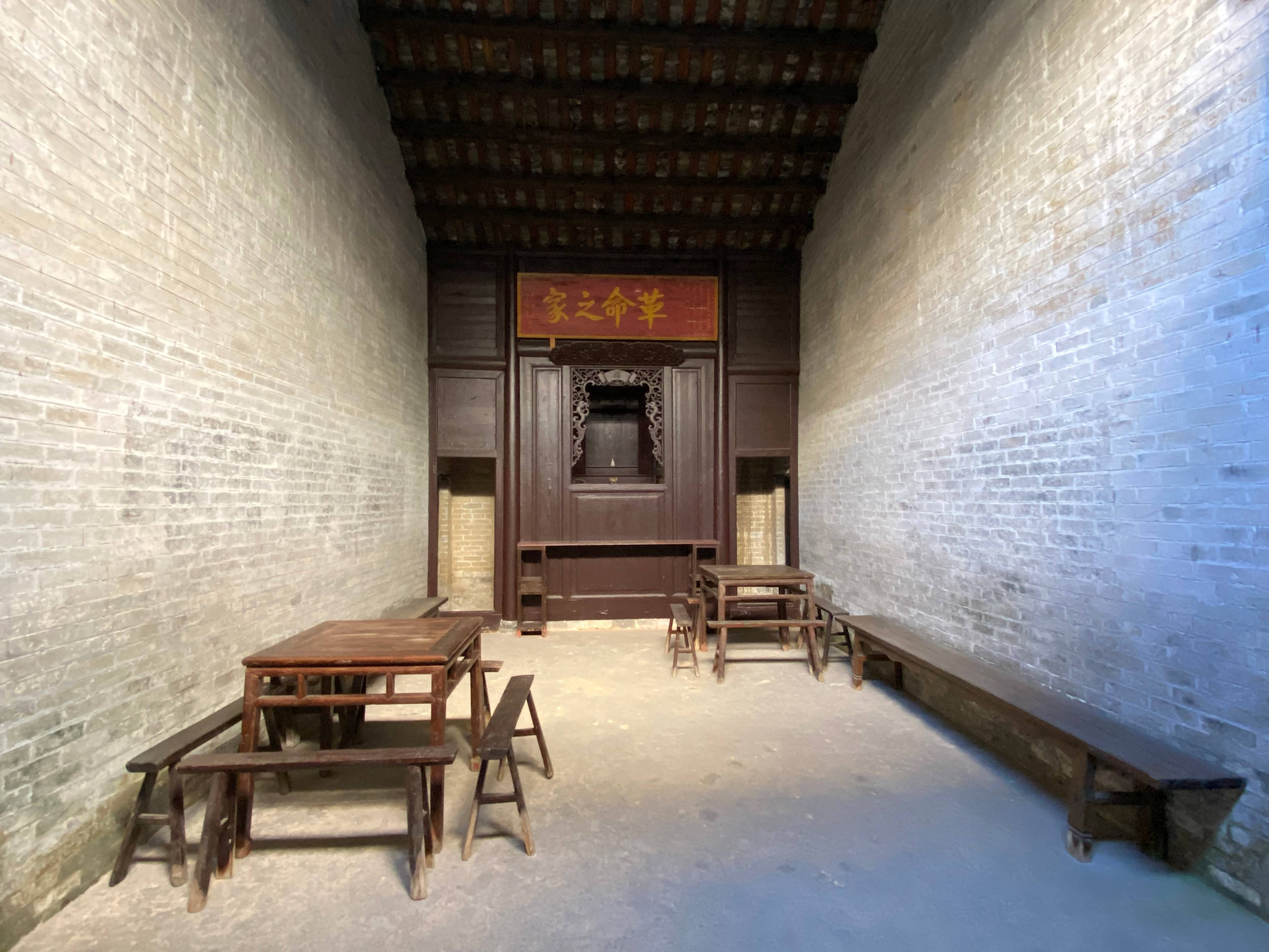 清远红色教育基地—冯达飞故居_革命_华东军区_进行