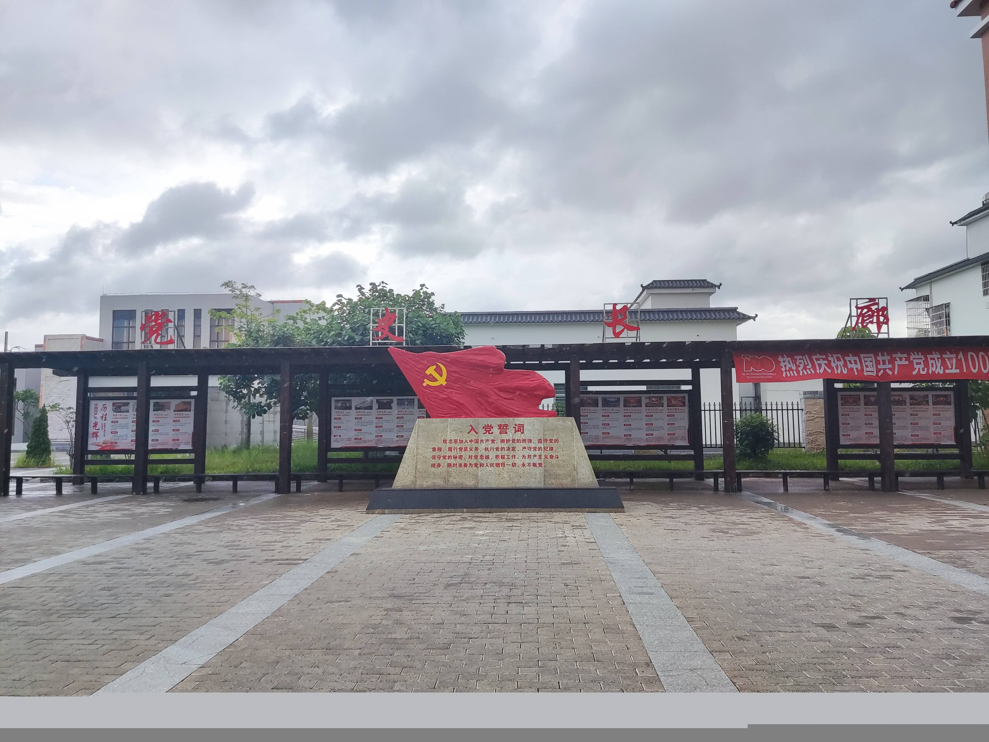茂名红色教育基地—茂南抗日武装起义陈列展_人民_老区_部分