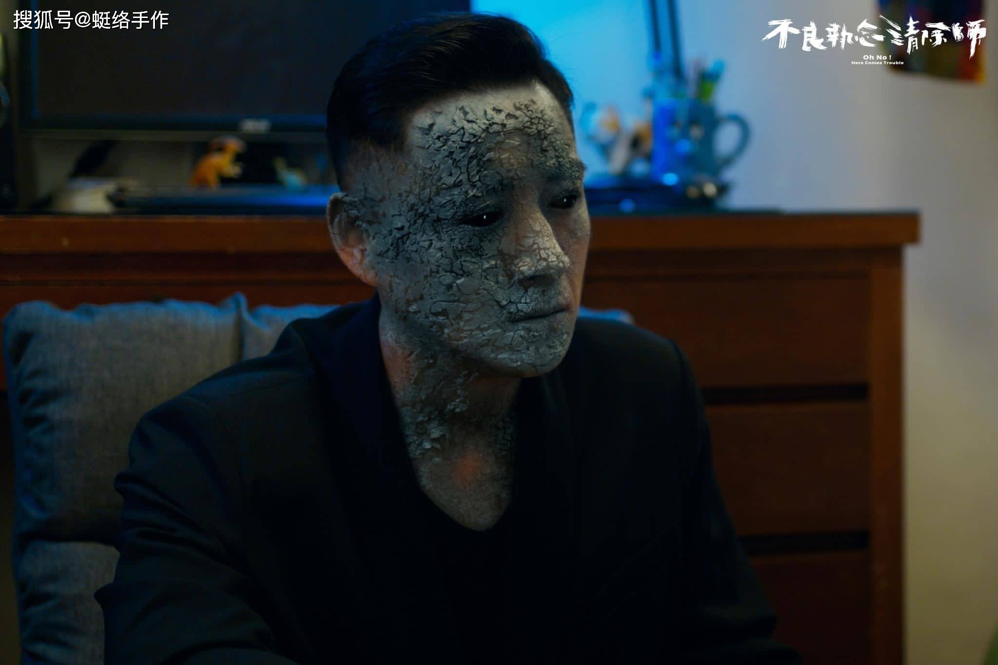 《不良执念清除师12全集》让死者的执念变成了最温情