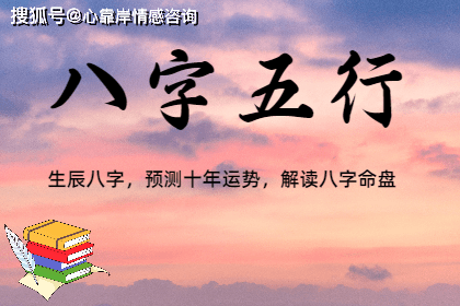 2023年5月15日五行穿衣查詢:今日幸運顏色查詢_寓意_情感_靠岸