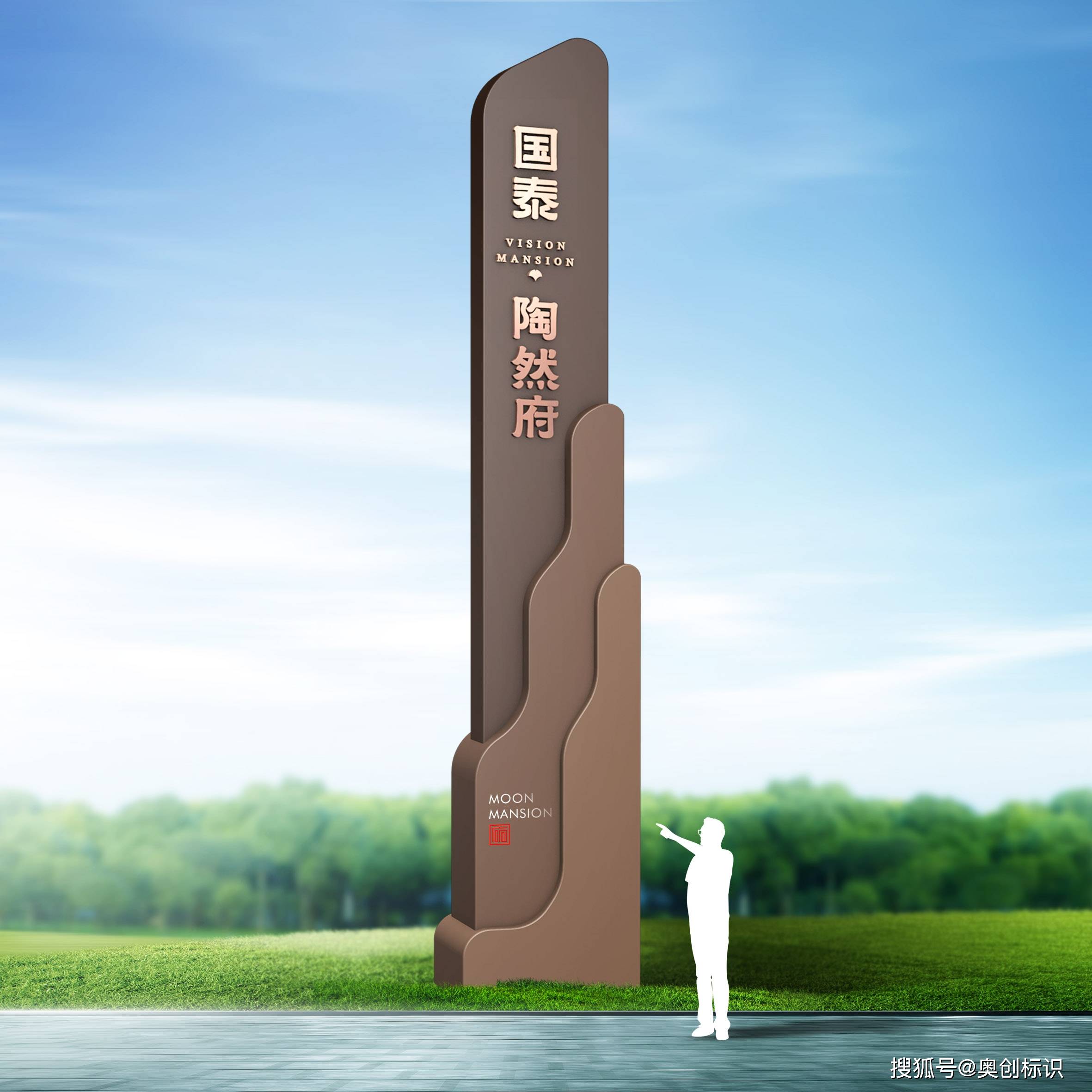 精神堡垒导向牌的优点如下_企业_员工_标识