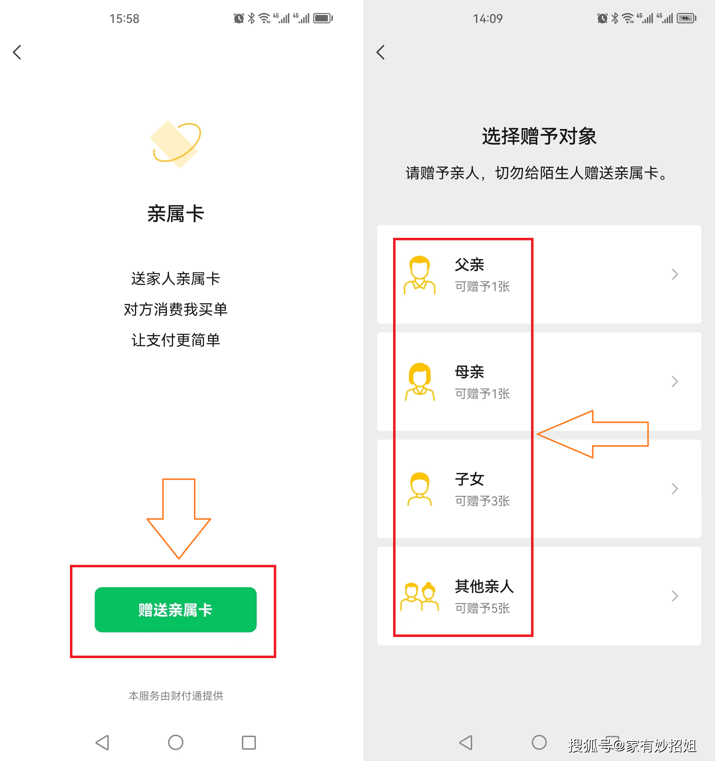 桐乡24小时套医保卡微信的最新政策(2025年桐乡24小时套医保卡微信流程详解分享)