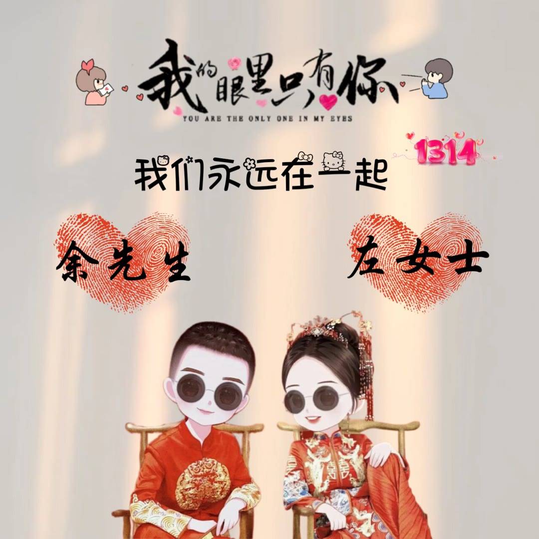 微信情侣头像图片2023年最新头像_情人节_个性_爱意