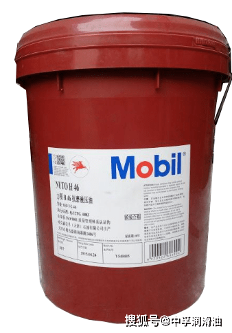 美孚力图h46抗磨液压油 mobil nuto 46_循环_应用_油品