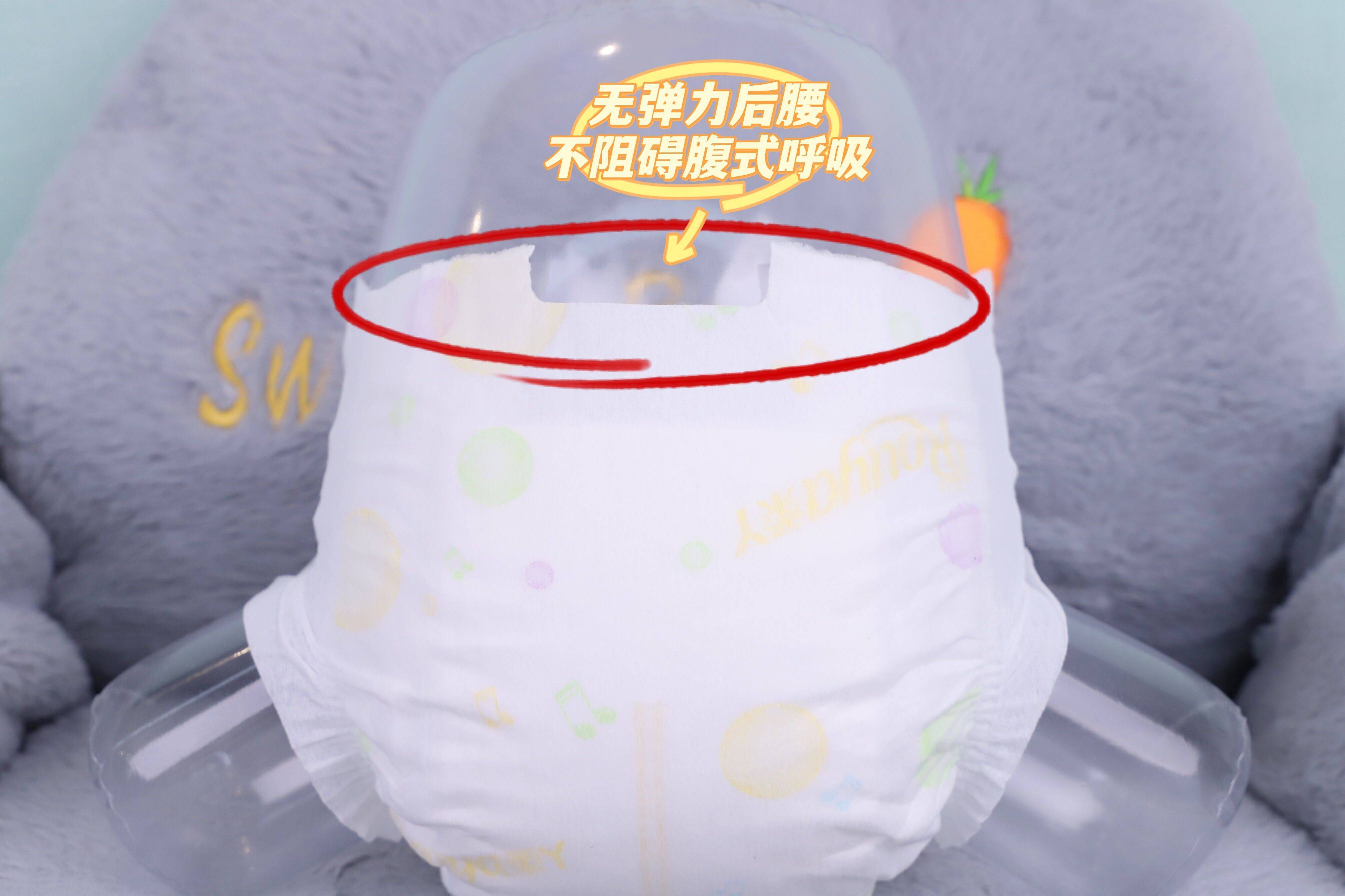 新生儿纸尿裤一定要足够柔软,选柔丫芯太软nb码_宝宝_摩擦_设计