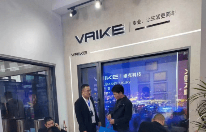 维克联业维克五金分享---第15届中部(长沙)建博会丨维克科技五金魅力