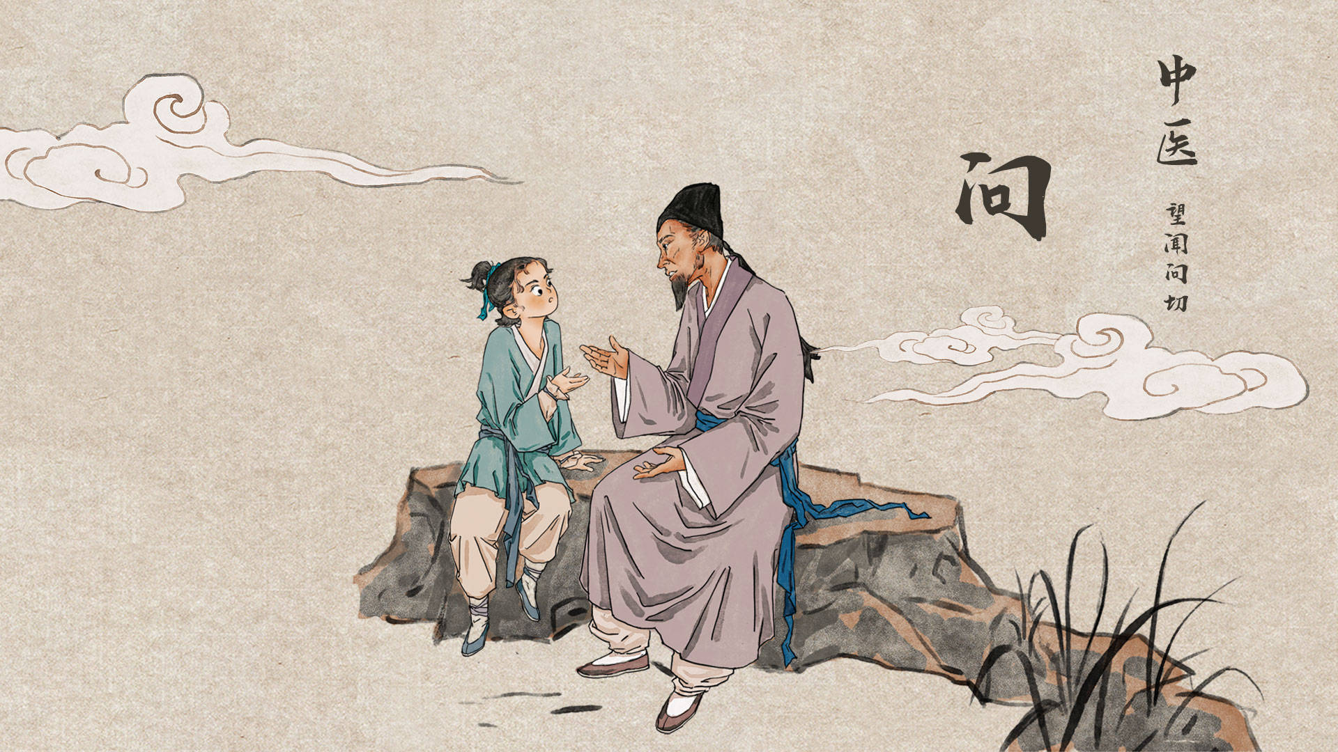 我说:"吃六味 血肉之品."他问:"那怎么办?