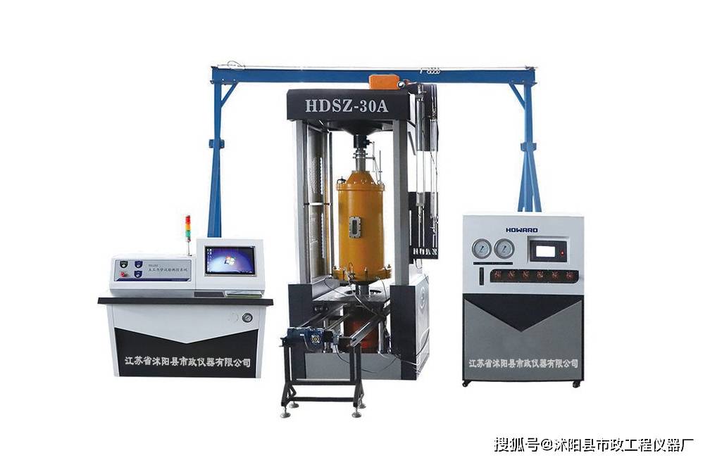 hdsz-30a粗粒土三轴剪切试验机_图片_参数-江苏省沭阳县市政仪器有限