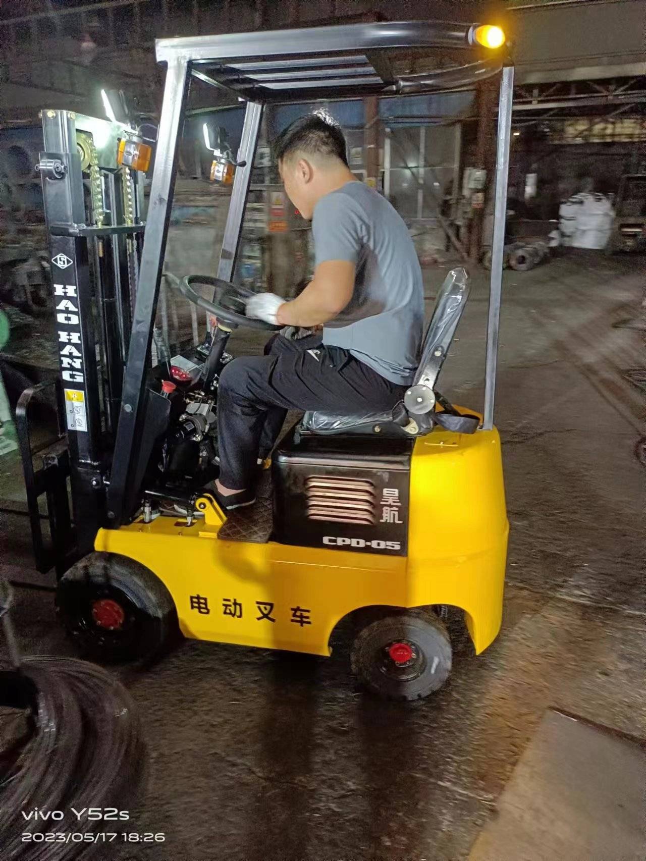 500公斤小型电动叉车_搜狐汽车_搜狐网