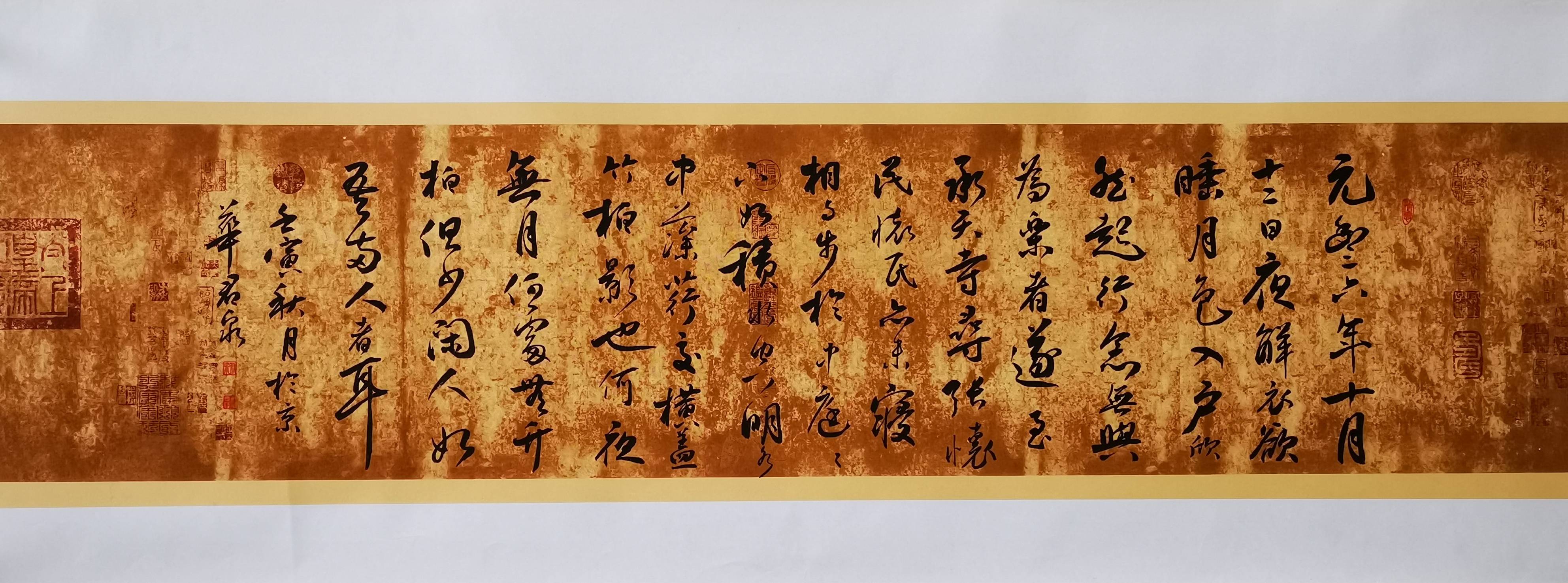 中国近当代书法家"三绝大家"行楷 隶领军人物…刘吉旺老师…_作品