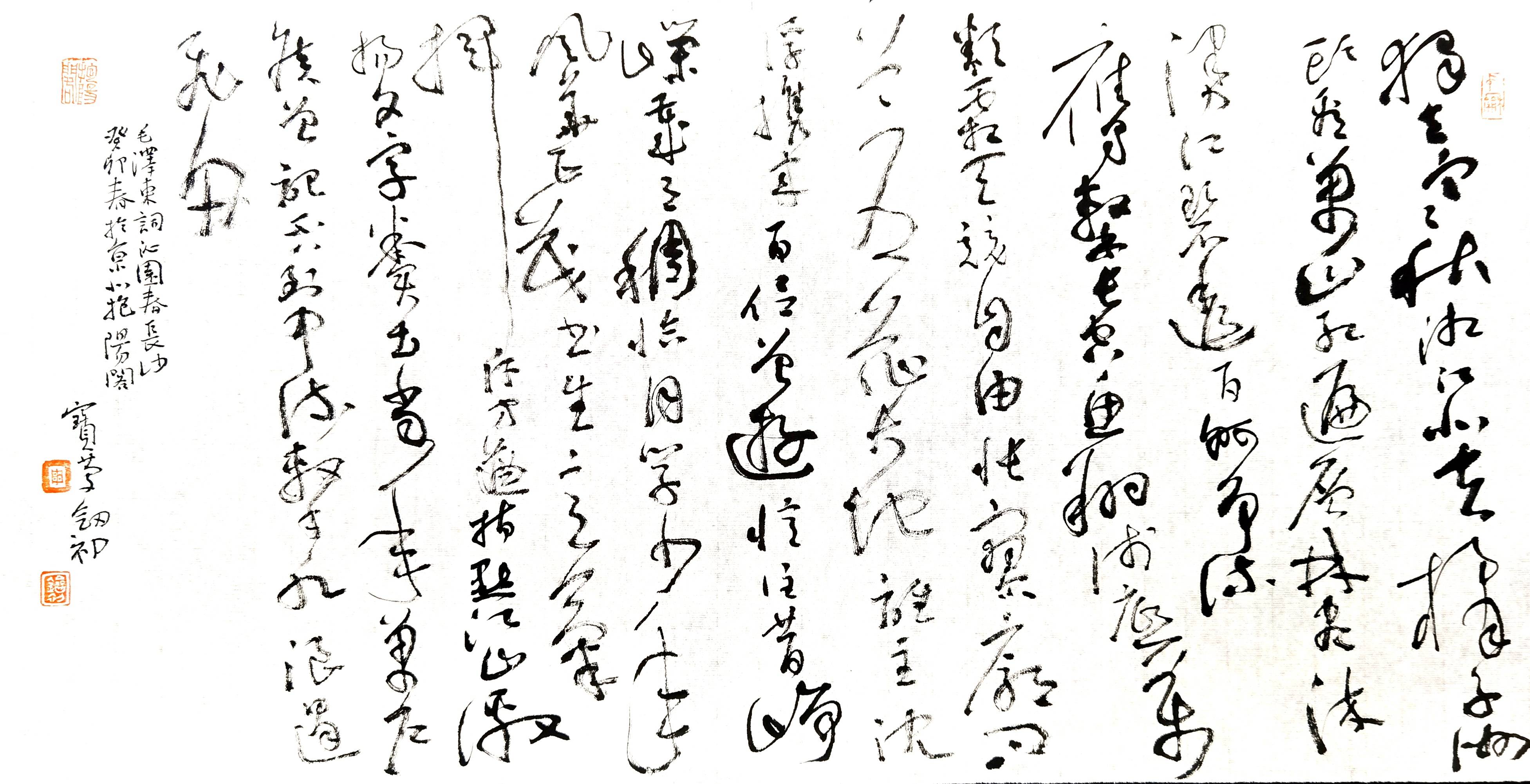 中书协理事周剑初:字古式新 五体兼习_书法_中国美术馆_个展