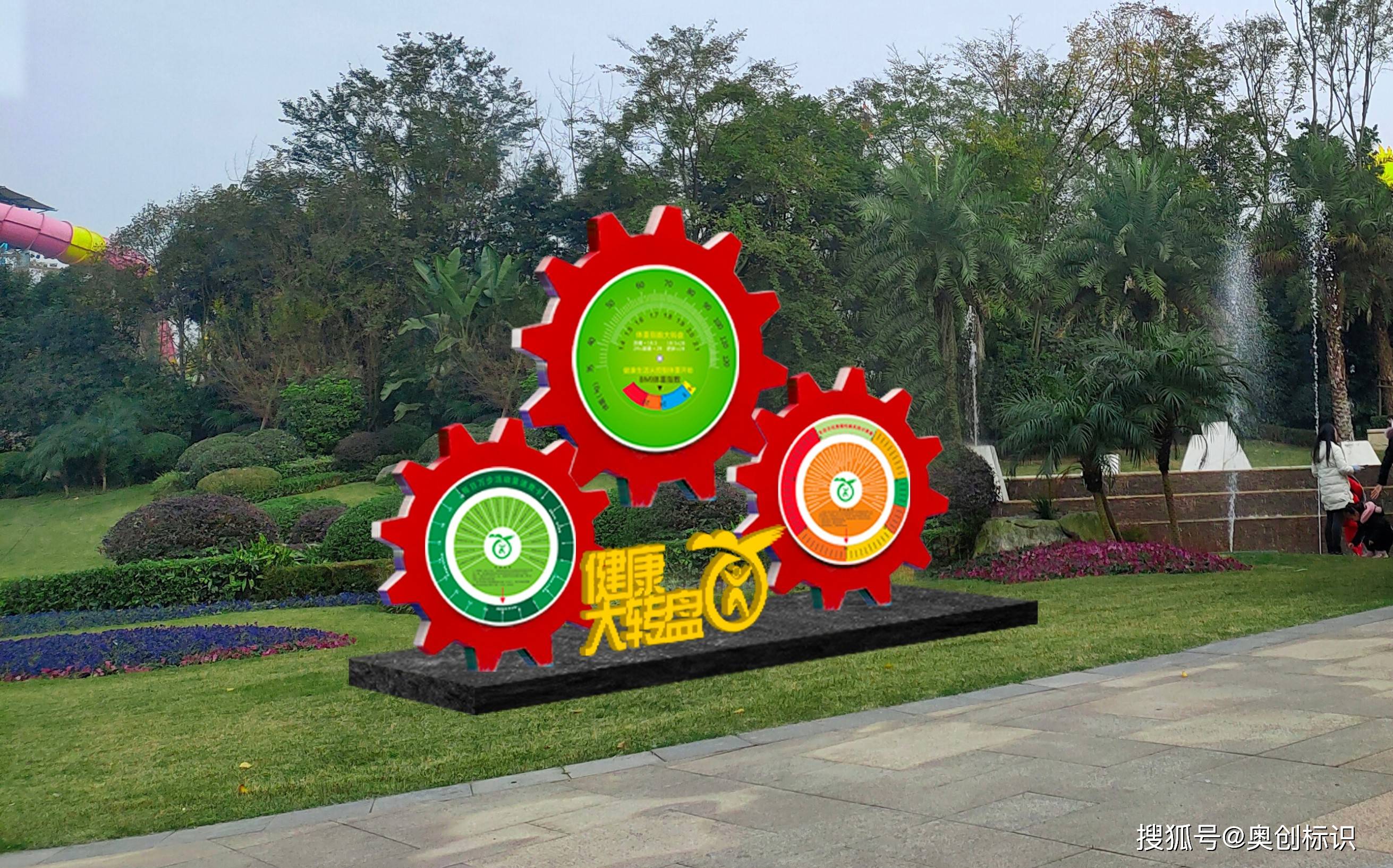 标牌标识不锈钢景观雕塑小品 来自搜狐网