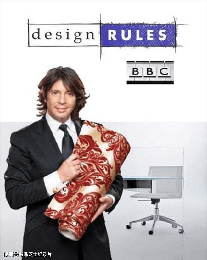 9242-BBC纪录片《室内设计规则 Design Rules 2005》全6集 英语外挂中字 标清/MPEG/3.83G 室内设计