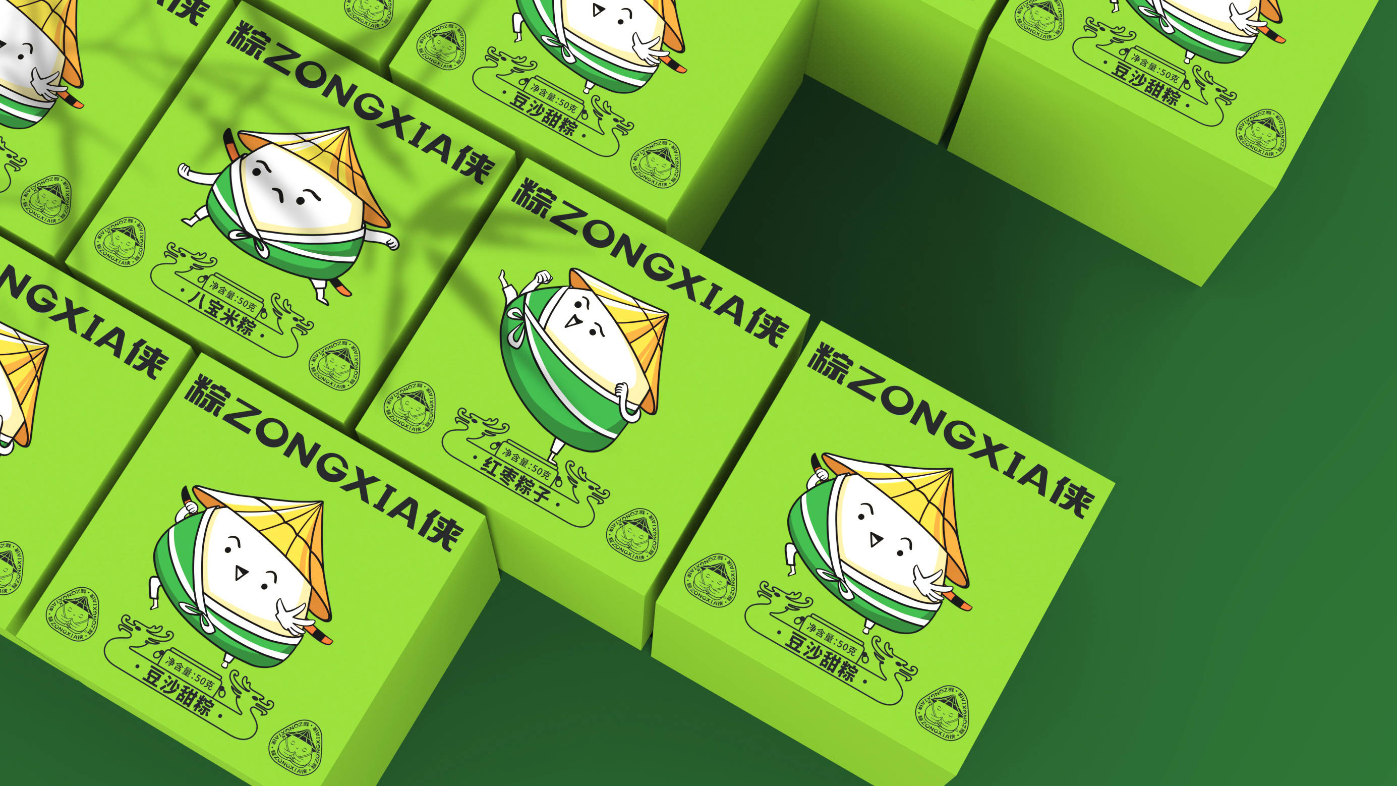 粽侠 | 粽子包装设计 | 原创 卡通 插画