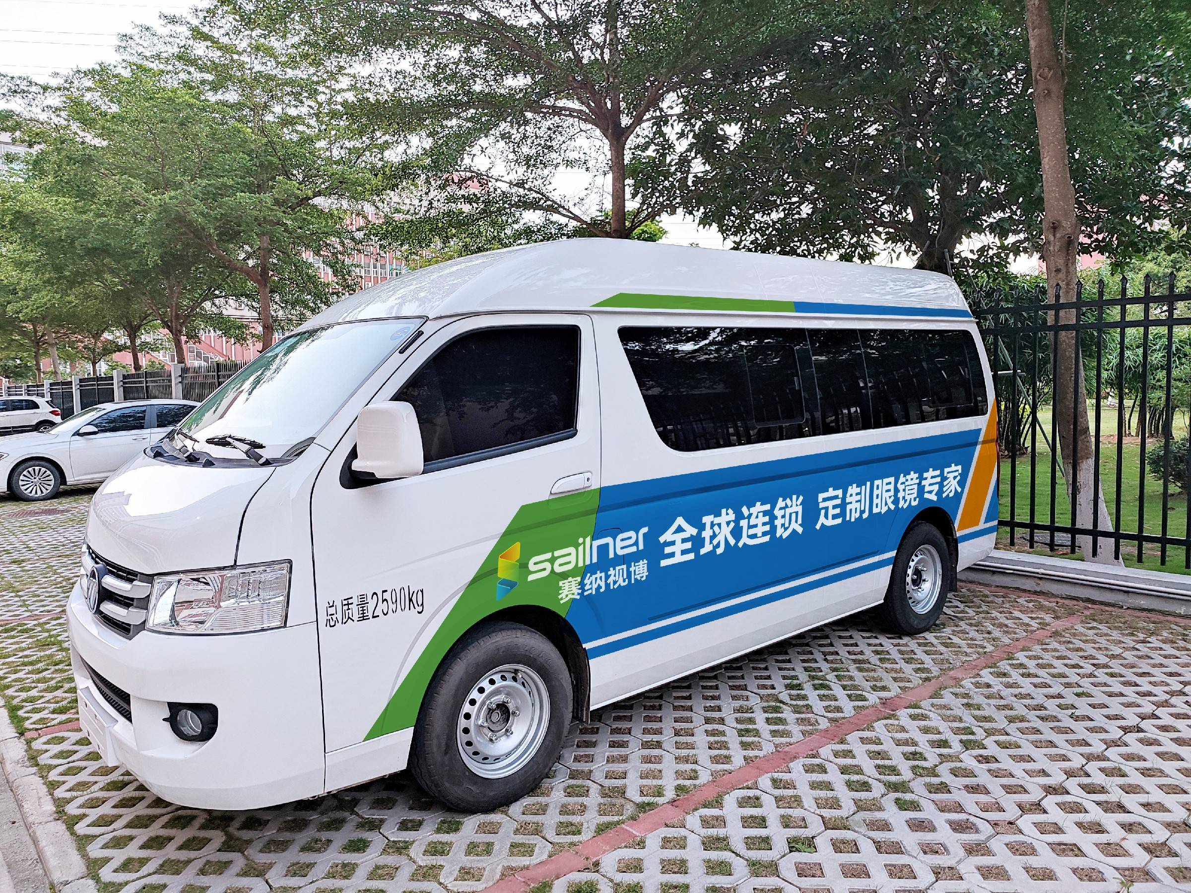 赛纳视博专属"移动验光车"配备了多种专业验光设备及必需品,包括:电脑