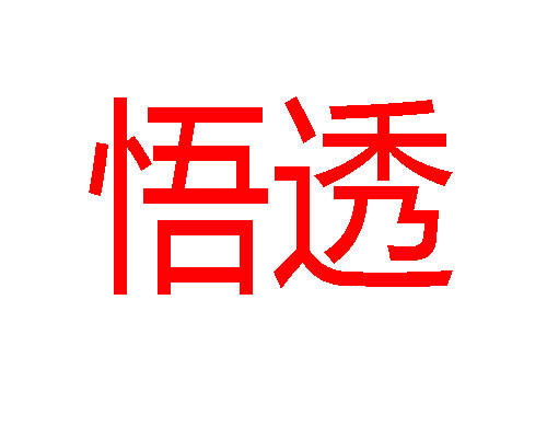 聚会吃饭喝酒会感染艾滋病吗_传播_病毒_甲肝